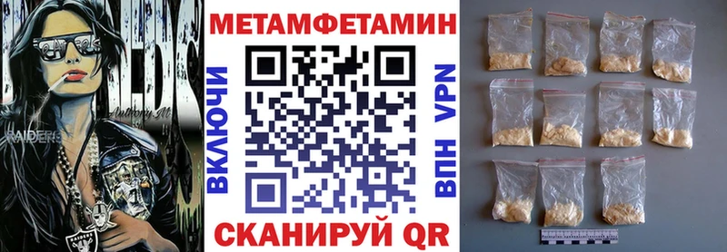АМФЕТАМИН Розовый Почеп