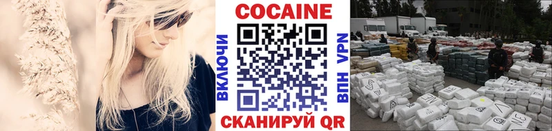 Cocaine 98%  Почеп 