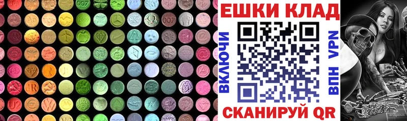 купить блэк спрут ONION Ecstasy mix Почеп