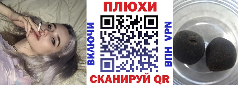 это официальный сайт  купить наркоту  Почеп  ГАШИШ Premium 