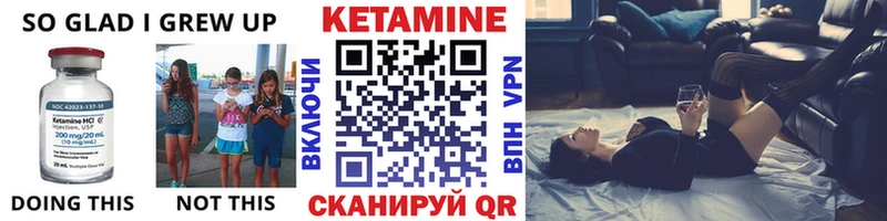 нарко площадка формула  Почеп  КЕТАМИН ketamine 