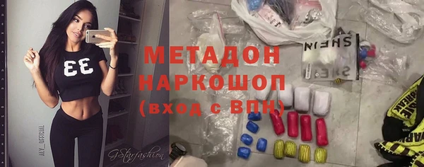 ПСИЛОЦИБИНОВЫЕ ГРИБЫ Абинск