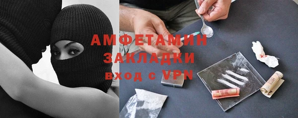 тгк Абдулино