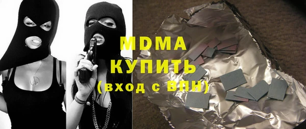ПСИЛОЦИБИНОВЫЕ ГРИБЫ Абинск