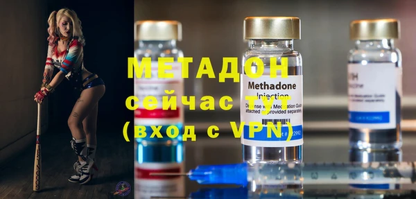 тгк Абдулино