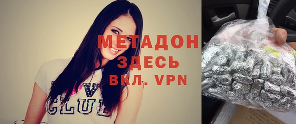 тгк Абдулино