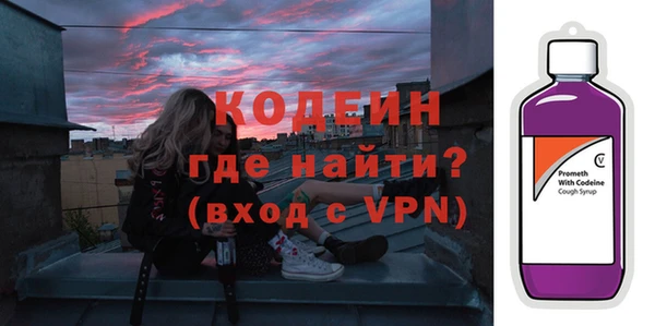 дживик Абаза
