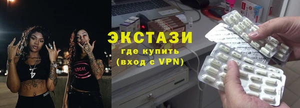 ПСИЛОЦИБИНОВЫЕ ГРИБЫ Абинск