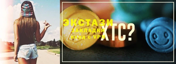 тгк Абдулино