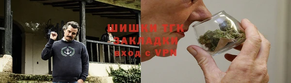 тгк Абдулино
