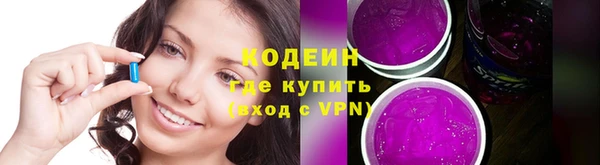 ПСИЛОЦИБИНОВЫЕ ГРИБЫ Абинск