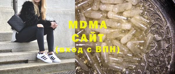 ПСИЛОЦИБИНОВЫЕ ГРИБЫ Абинск