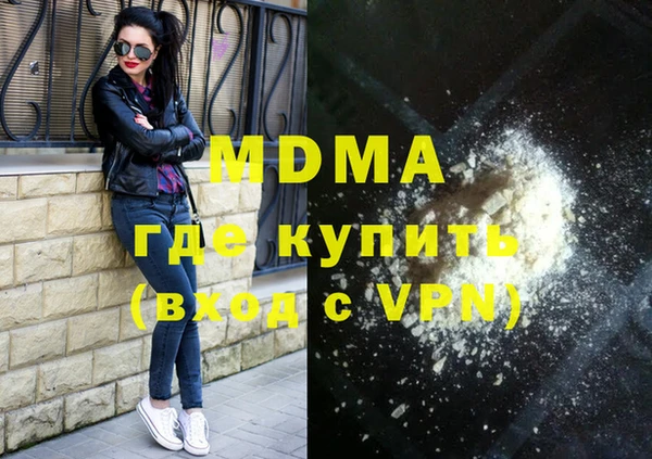 дживик Абаза