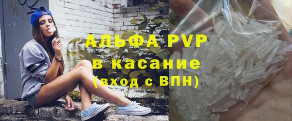 тгк Абдулино