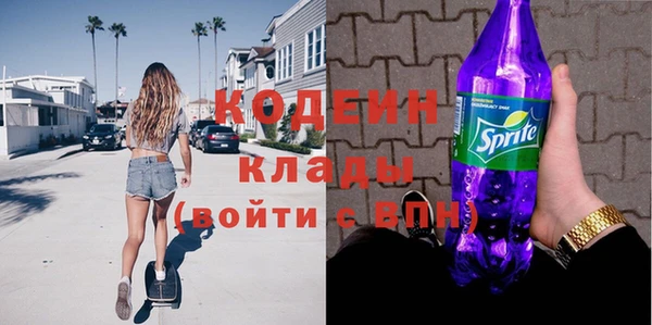ПСИЛОЦИБИНОВЫЕ ГРИБЫ Абинск