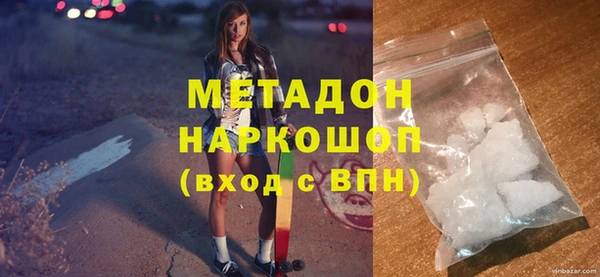 ПСИЛОЦИБИНОВЫЕ ГРИБЫ Абинск