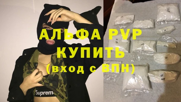 каннабис Елабуга