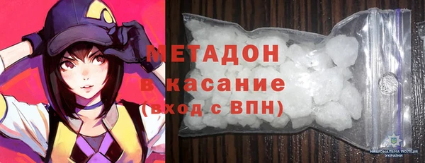 тгк Абдулино