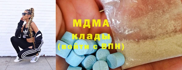 тгк Абдулино