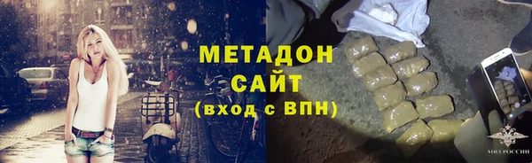 тгк Абдулино