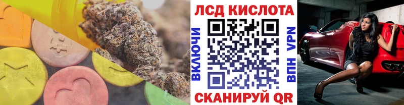 ЛСД экстази ecstasy наркота Почеп