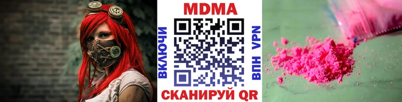 MDMA Molly  Почеп 