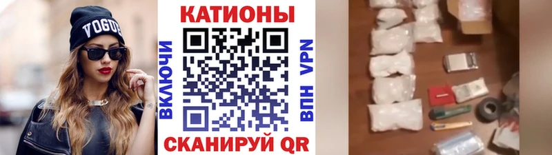 сколько стоит Почеп мориарти наркотические препараты МЕФ кристаллы