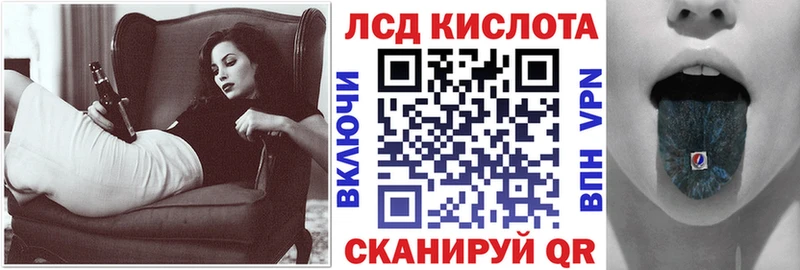 Наркотические марки 1,5мг  Почеп 