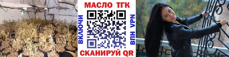 ТГК жижа  ОМГ ОМГ сайт  Почеп 